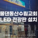 주식회사 디케이미디어 이미지