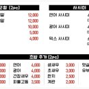 포토시그니처은계