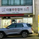 하단1동 행정복지센터 이미지