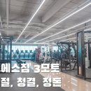 (주)포에스에스 네이버블로그