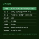나나민박 이미지
