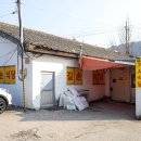 길손기사식당 이미지