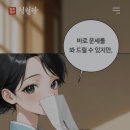 청월당