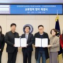 한국영어교육학회 서울신문