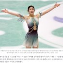 음주 피겨선수, 이해인이었다…“성추행 안해, 연인 사이 스킨십” 이미지