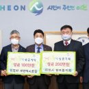 개인택시이천시조합 이미지