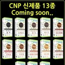 명품헤나
