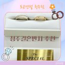청주결혼반지 도쿄앤펄 청주점, 특별한 웨딩반지 찾기