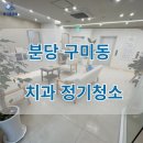 청소믈리에 이미지