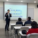 우수정비 | [영등포 재개발 재건축 상담센터]12월 정비사업 아카데미 후기 - 신탁 우수사례