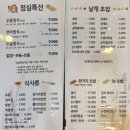 언니네미장원 | [노원] 이타스시 - 솔직후기
