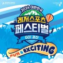 스포츠딜리버리 이미지