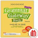 도서출판 게이트웨이