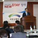 스테이35 이미지