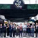 진주청과시장 이미지