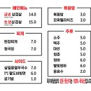 옥이네 고깃집 이미지