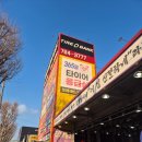 수성자동차정비 | 공기압점검 타이어뱅크 수성경산점 친절함에 감동한 후기