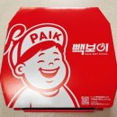 송파 위례 빽보이피자 8800원 1인 세트 내돈내산 후기