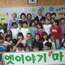 위천초등학교 이미지