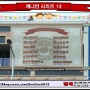 디노노래연습장 이미지