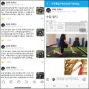 김성용 | 소사동헬스장 더좋은짐 김성용 선생님 찐 PT후기!