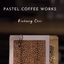 <민화, 현대를 입다> 이미지