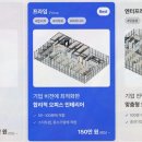 빌드커뮤니케이션 - 15110 | 빌드커뮤니케이션