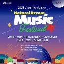 드림뮤직 이미지