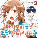 북카페 심심푸리 이미지