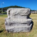 남원 만복사지 석조대좌 이미지