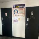 로타리노래연습장 이미지