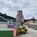 안창마을 | 부산가족외식 안창마을맛집 인생 오리고기집 ‘정미집’