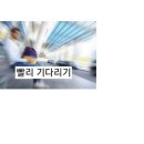 원화로2(서) | 🥸아무개님의 판교 게임회사 취업&amp;수강 후기! (북미 캐쥬얼 원화가)