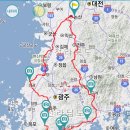 남해전복