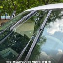 파인랩플랫와이퍼, 와이퍼교체 후 달라진 빗길 시야 후기