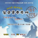 월곶어울림센터 이미지
