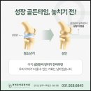 옥정바른한의원 이미지