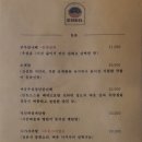 산본 2차로 가기 좋은 이자카야 꼬치 맛집 꼬치리다 후기