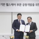 지니헬스케어 이미지