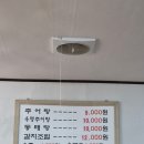 화천추어탕 - 창원시 의창구 천주로 470 | 화천추어탕