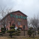 한국폴리텍대학 인재원 이미지