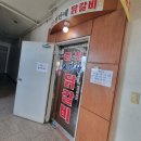 병만네닭갈비 이미지