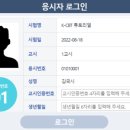 익산요양보호사교육원 네이버블로그