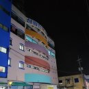 삼랑진목욕탕 이미지