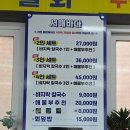 전곡항로14번길 | 제부도 주말나들이 전곡항 맛집 서해바다 가족외식 추천