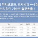 바른정보통신 이미지