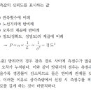 케이제이에듀 - 평택시 이화로 134-24 | 케이제이에듀