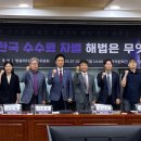 농업회사법인주식회사강이