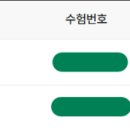 제일약품 앞 | 2026학년도 간호학과 편입 준비방법 (불펌 절대금지)