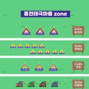 홍천태극캠핑장 이미지